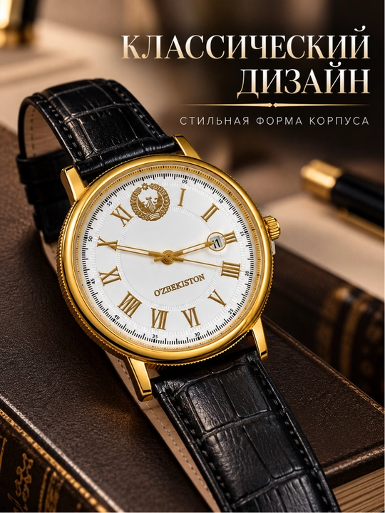 Мужские наручные часы, классический дизайн, с датой