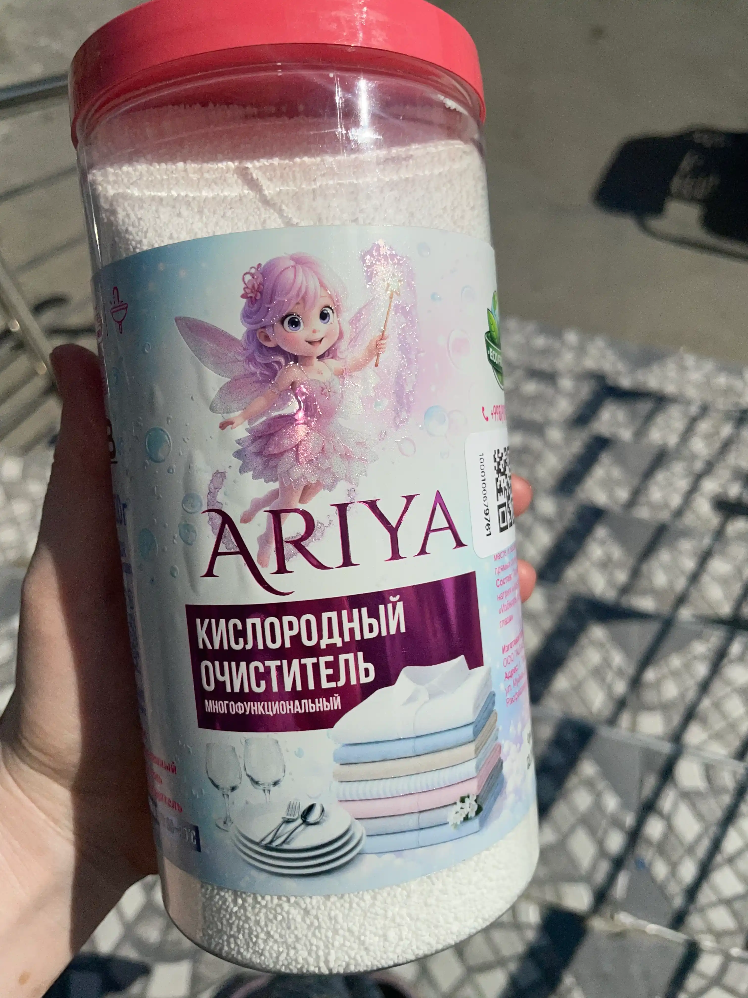 ARIYA — hidsiz universal kislorodli tozalagich, oqartirgich va dog‘ ketkazuvchi