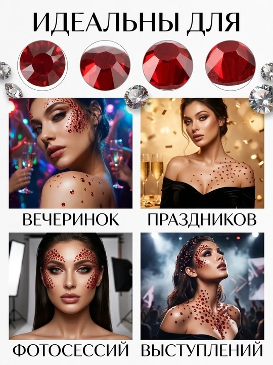 Самоклеящиеся стразы для лица и тела, жемчуг и кристаллы, наклейки для макияжа
