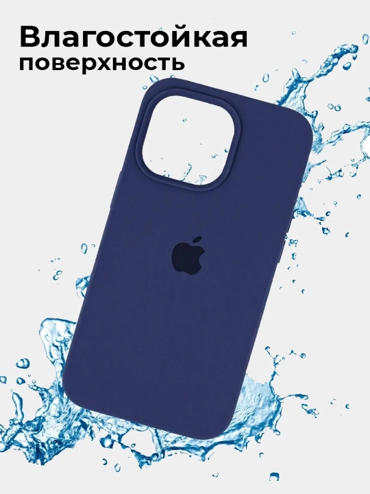 Чехол на iPhone 7,8,SE,XR,XS,11,12,13,14,15,16,17,Pro,Max,Plus,Mini