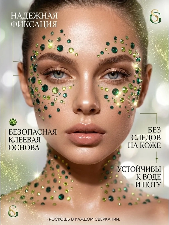 Самоклеящиеся стразы для лица и тела, жемчуг и кристаллы, наклейки для макияжа