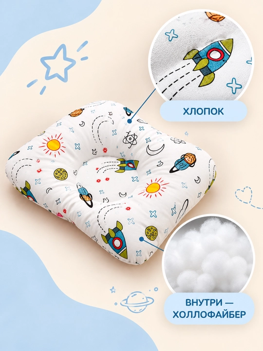 Детская подушка, для новорожденных, ортопедическая подушка, для младенцев, жесткая