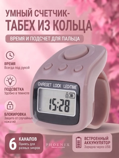Бежевый