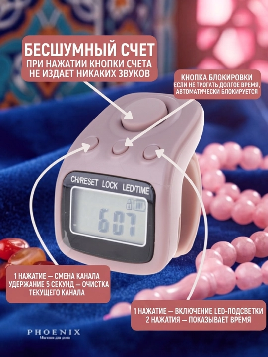 Электронные четки, SXH5136- часы, сигнал с подсветкой, универсальный ремешок