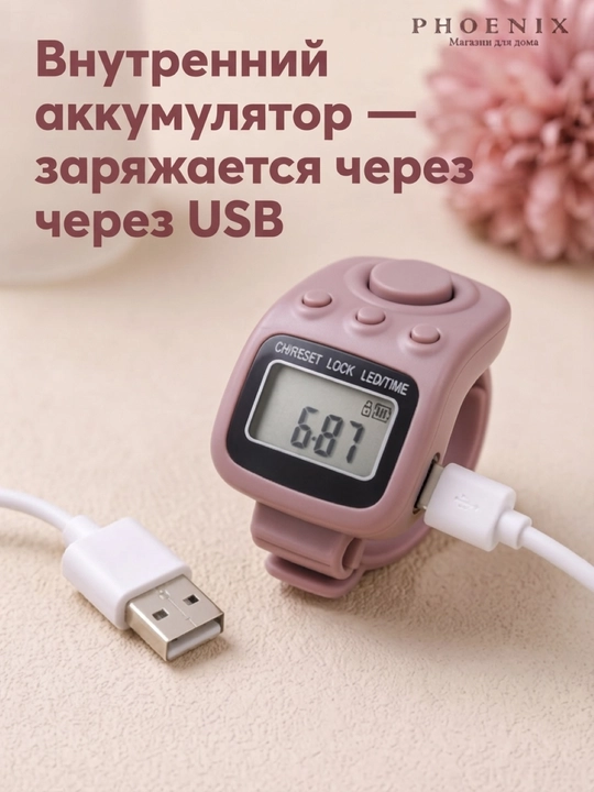 Электронные четки, SXH5136- часы, сигнал с подсветкой, универсальный ремешок