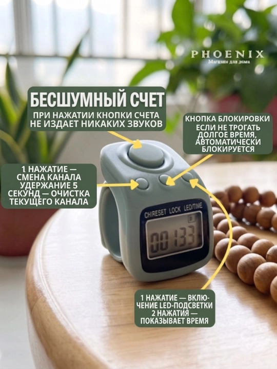 Elektron tasbex SXH5136, soat, signal va yoritgichli, ko'p xotirali, sovg'abop qutida