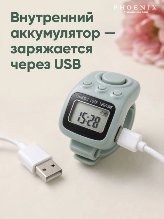 Elektron tasbex SXH5136, soat, signal va yoritgichli, ko'p xotirali, sovg'abop qutida