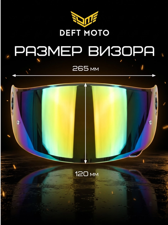 Shlem uchun rangli vizor, quyosh nuridan himoyalovchi motoshlem oynasi