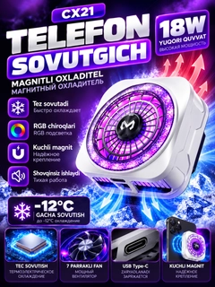 Серый
