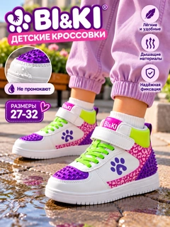 Лайм