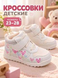 Молочный