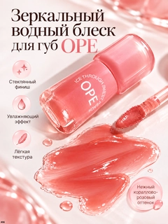 Коралловый
