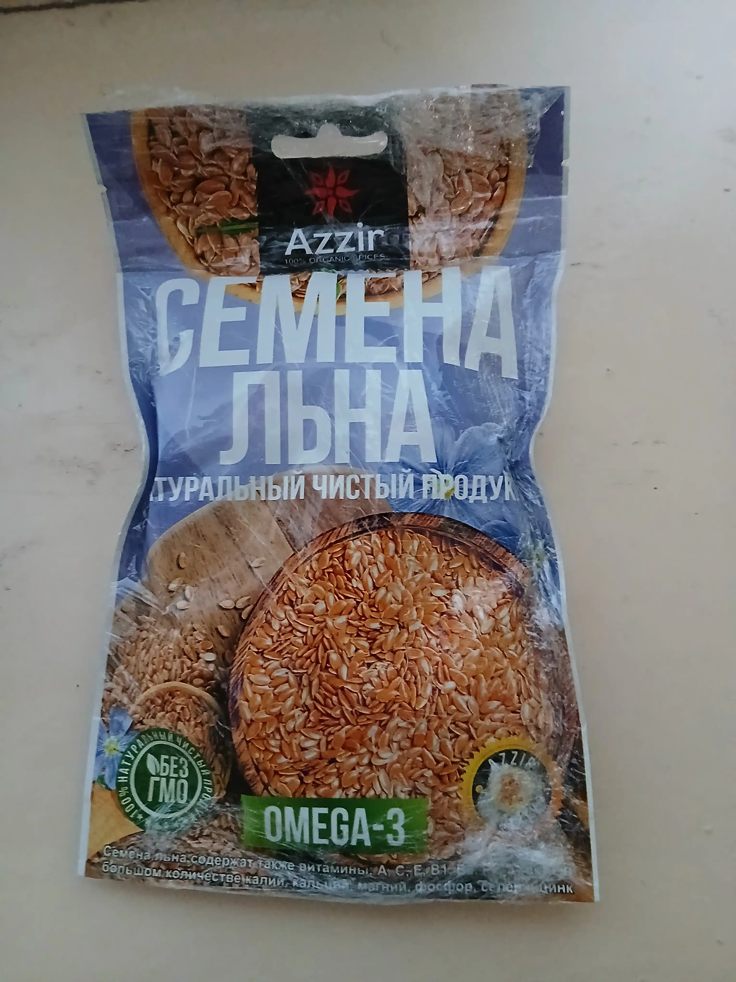 Zig'ir urug'i "Azzir" dan, 150 gr