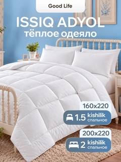 Белый