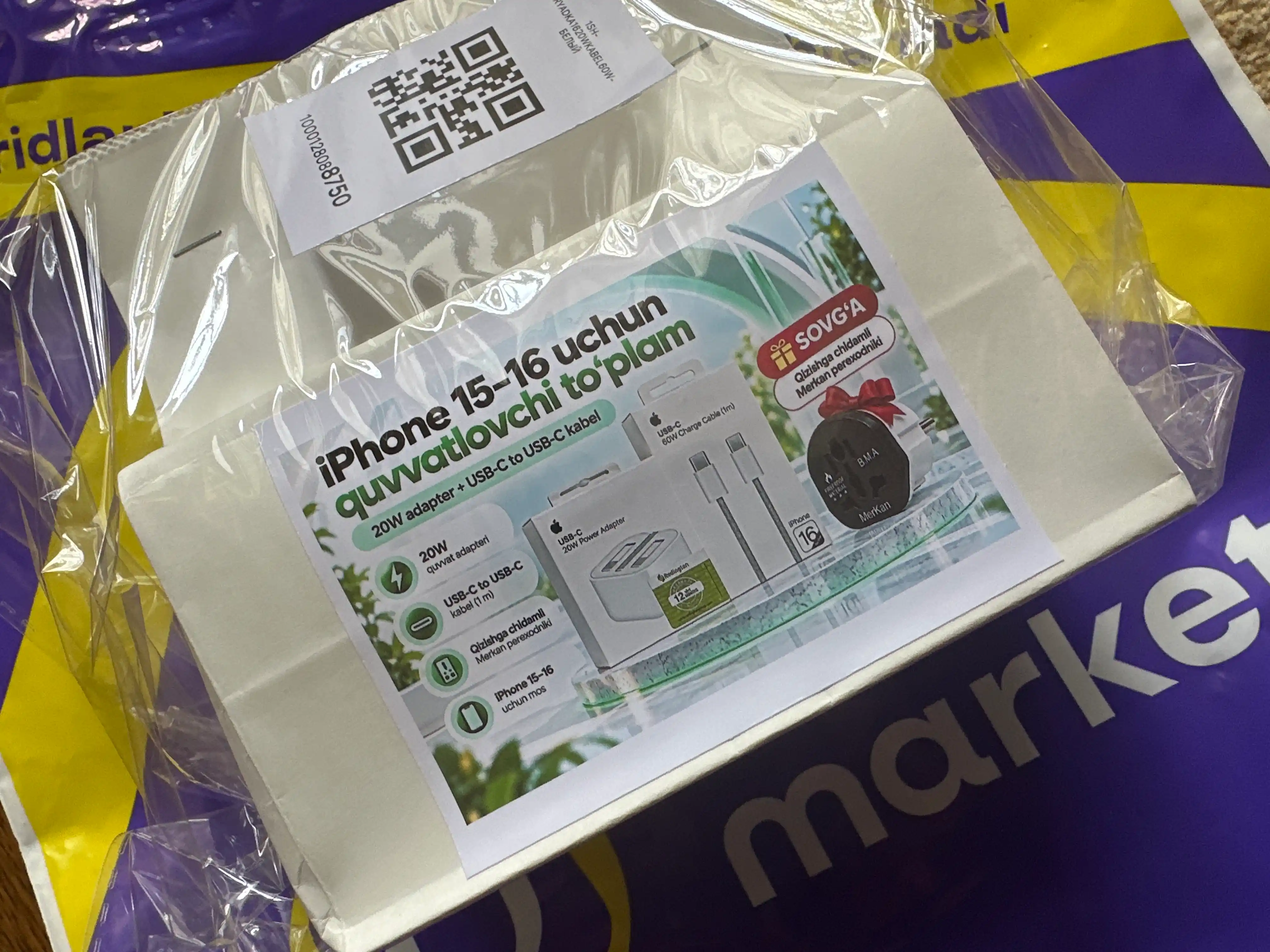 IPone 15va16 uchun 20W quvvatlash to'plami, type-c dan type-c ga 60W kabel,Bonusga Merkan