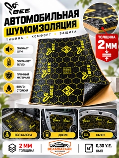 Черное стекло