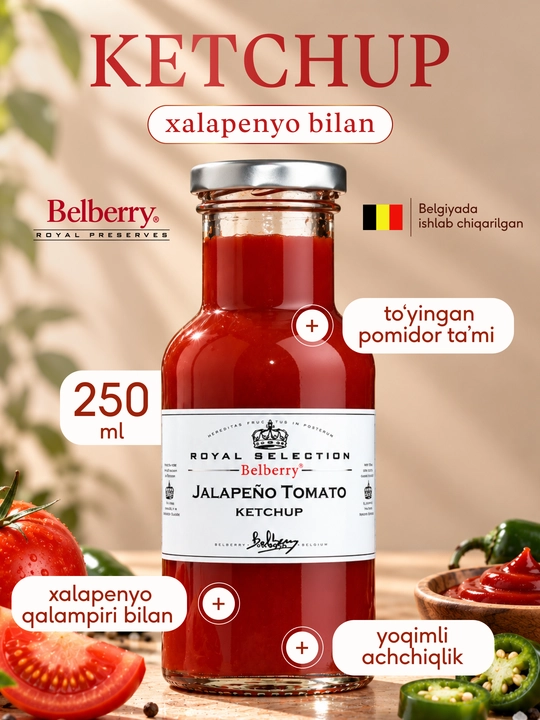 Кетчуп Belberry халапеньо томатный 250 мл бельгийский
