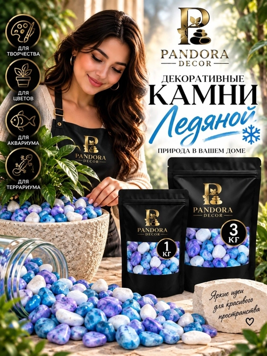 Dekorativ rangli toshlar akvarium, gul tuvaklari, terrarium va ijodiyot uchun 1 kg va 3 kg - 