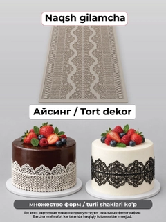 Бежевый меланж