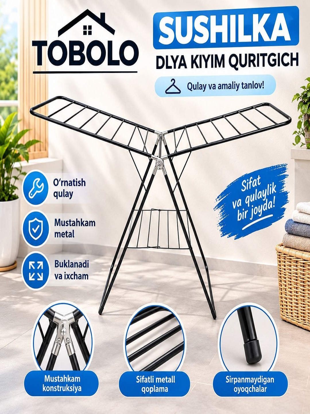 Сушилка для белья, TOBOLO, IFOR - 