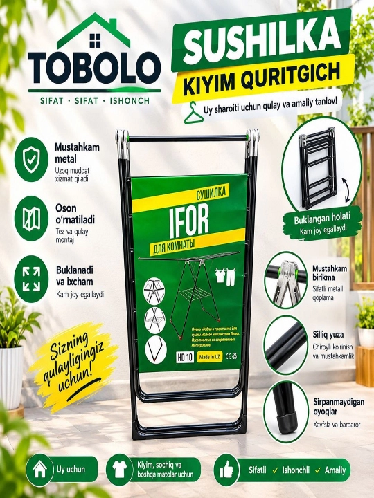 Сушилка для белья, TOBOLO, IFOR
