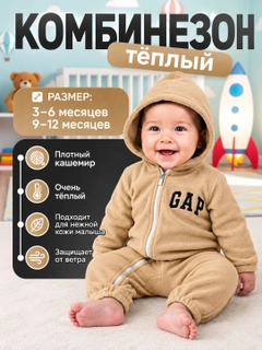 Песочный хаки