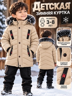 Бежевый