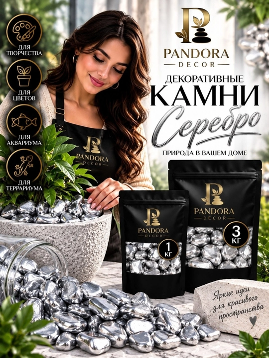 Dekorativ rangli toshlar akvarium, gul tuvaklari, terrarium va ijodiyot uchun 1 kg va 3 kg - 