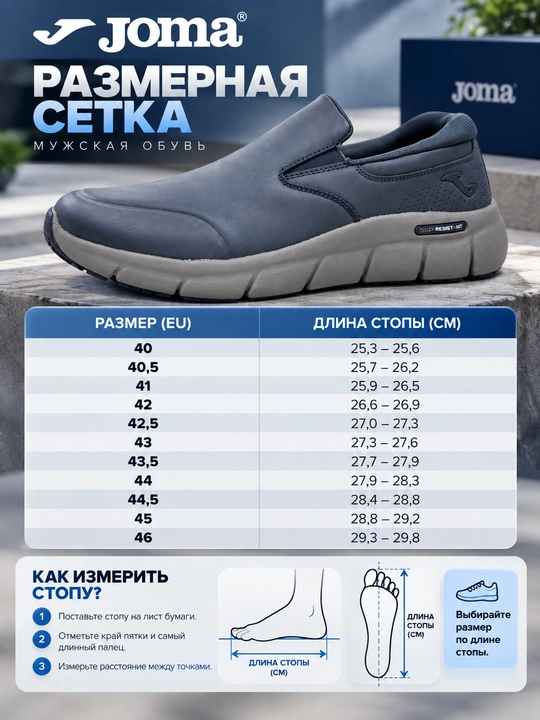 Erkaklar uchun Joma kundalik sliponlari