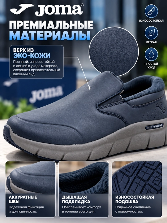 Erkaklar uchun Joma kundalik sliponlari