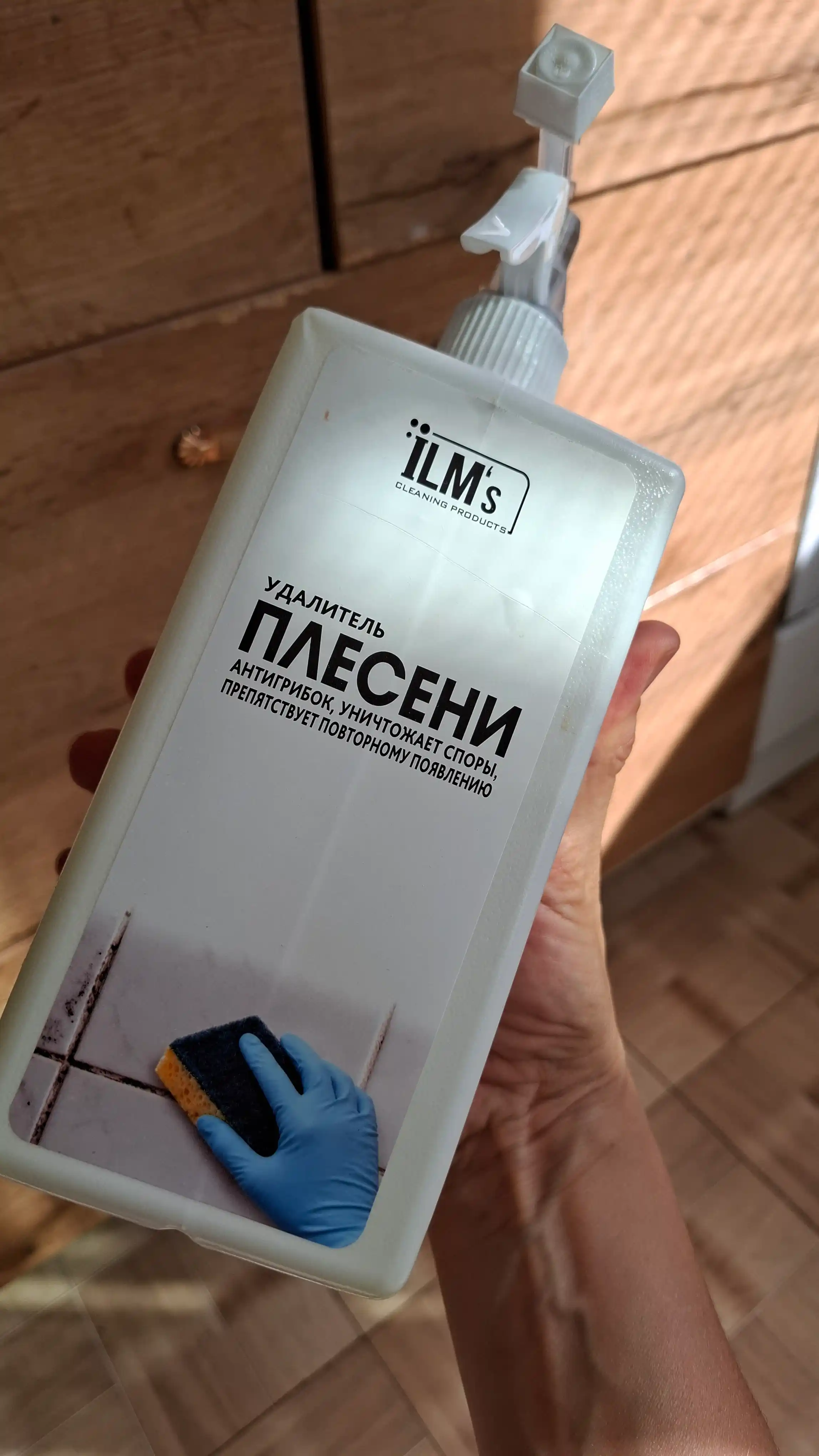 Удалитель плесени и грибка - ILM's, Европейская технология, 1кг