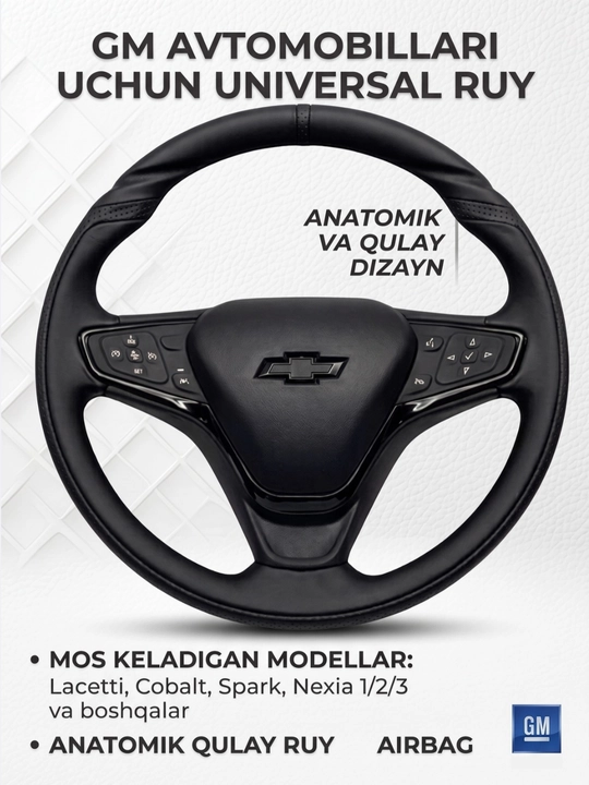 Rul Chevrolet Malibu  Bentley Edition Black Piano - 