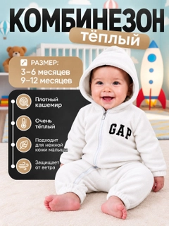 Белый