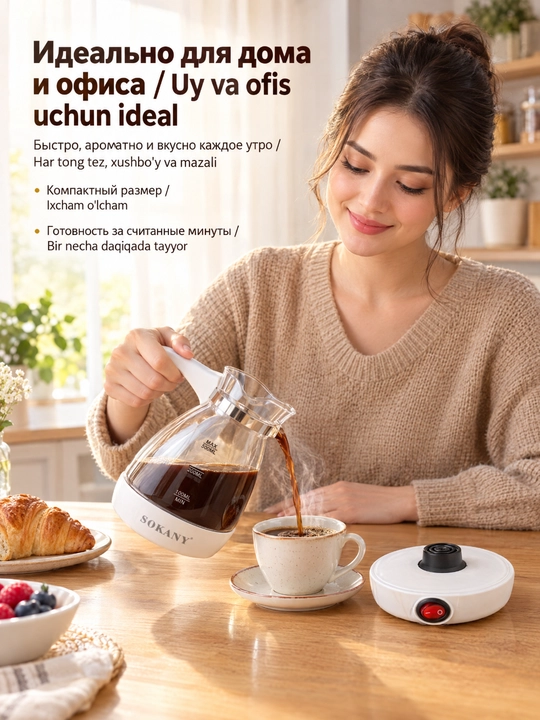 SOKANY YLW-607 Shisha elektr qahva qaynatgich 500ml, turk qahvasi uchun
