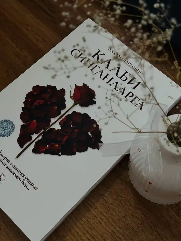 Калби Синганларга, Адхам Шарковий
