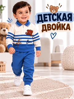 Голубой