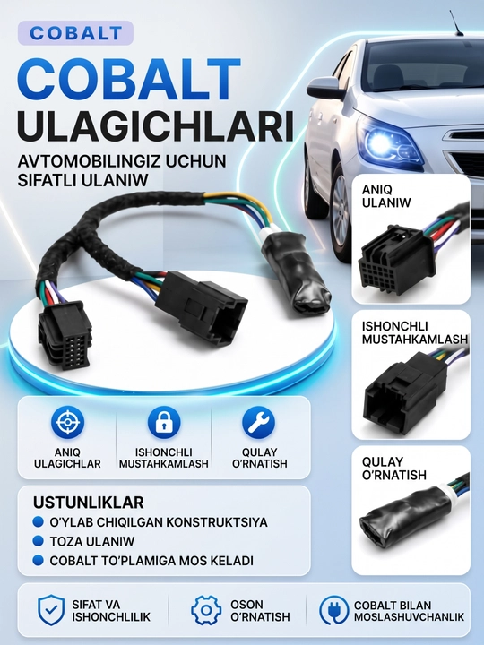 Смарт датчик тоннеля Plug & Play для Chevrolet Cobalt, автоматическое включение фар