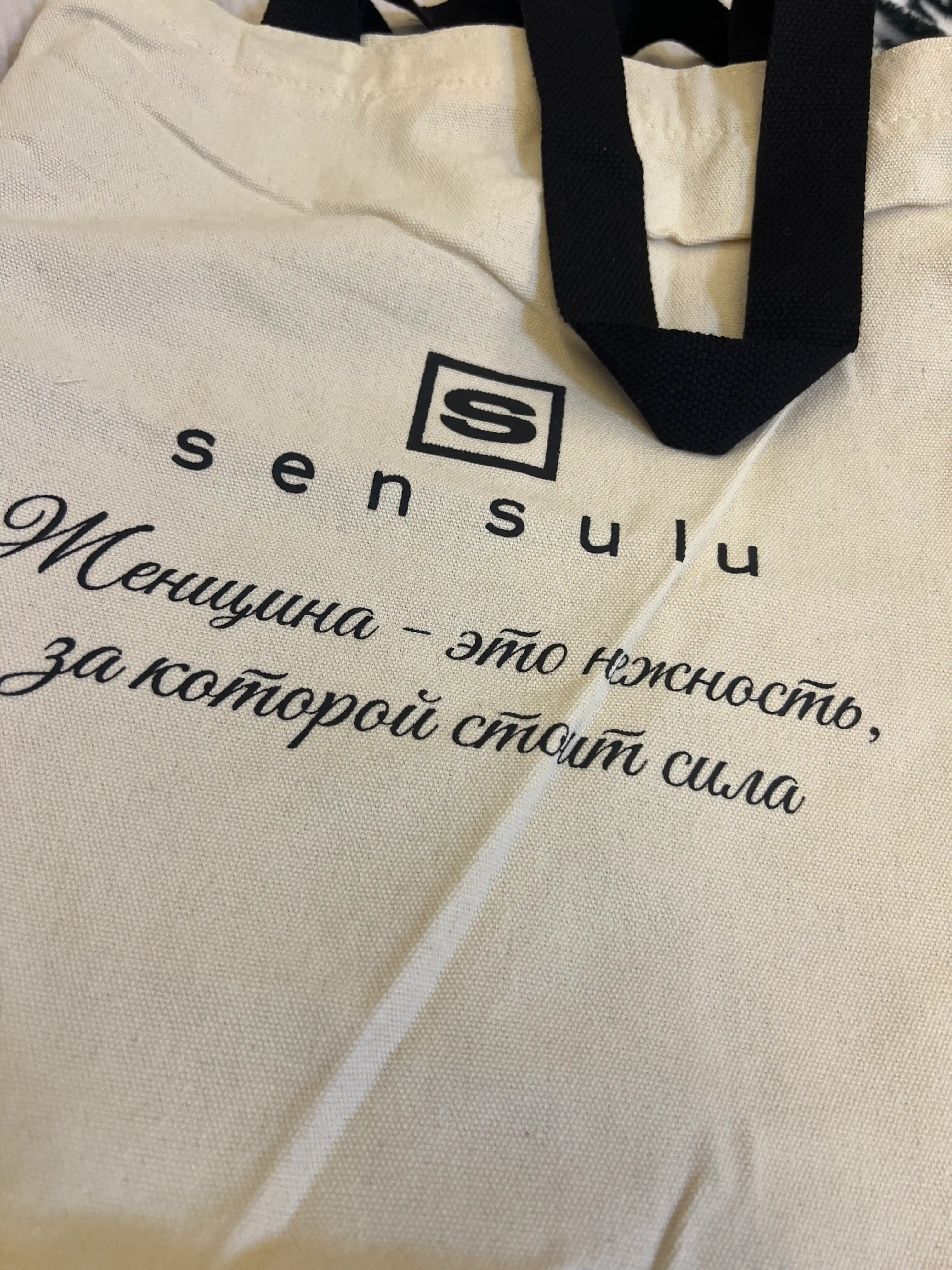 Sen Sulu mineral pudrasi V1 V2