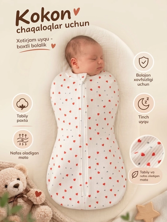 Детский кокон "Sweet Nest"