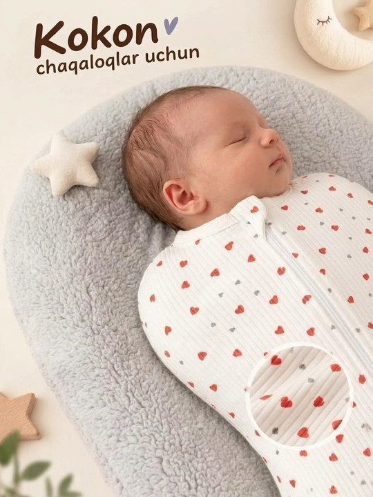 Детский кокон "Sweet Nest"