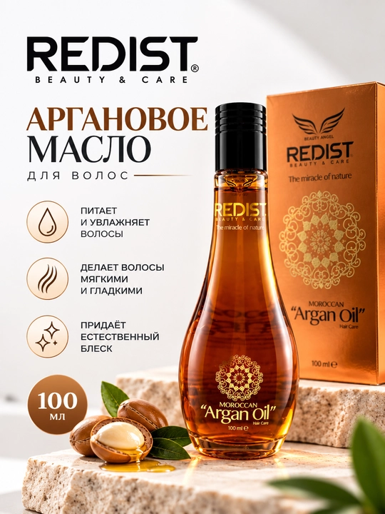 REDIST soch uchun argan yog'i 100ml - 