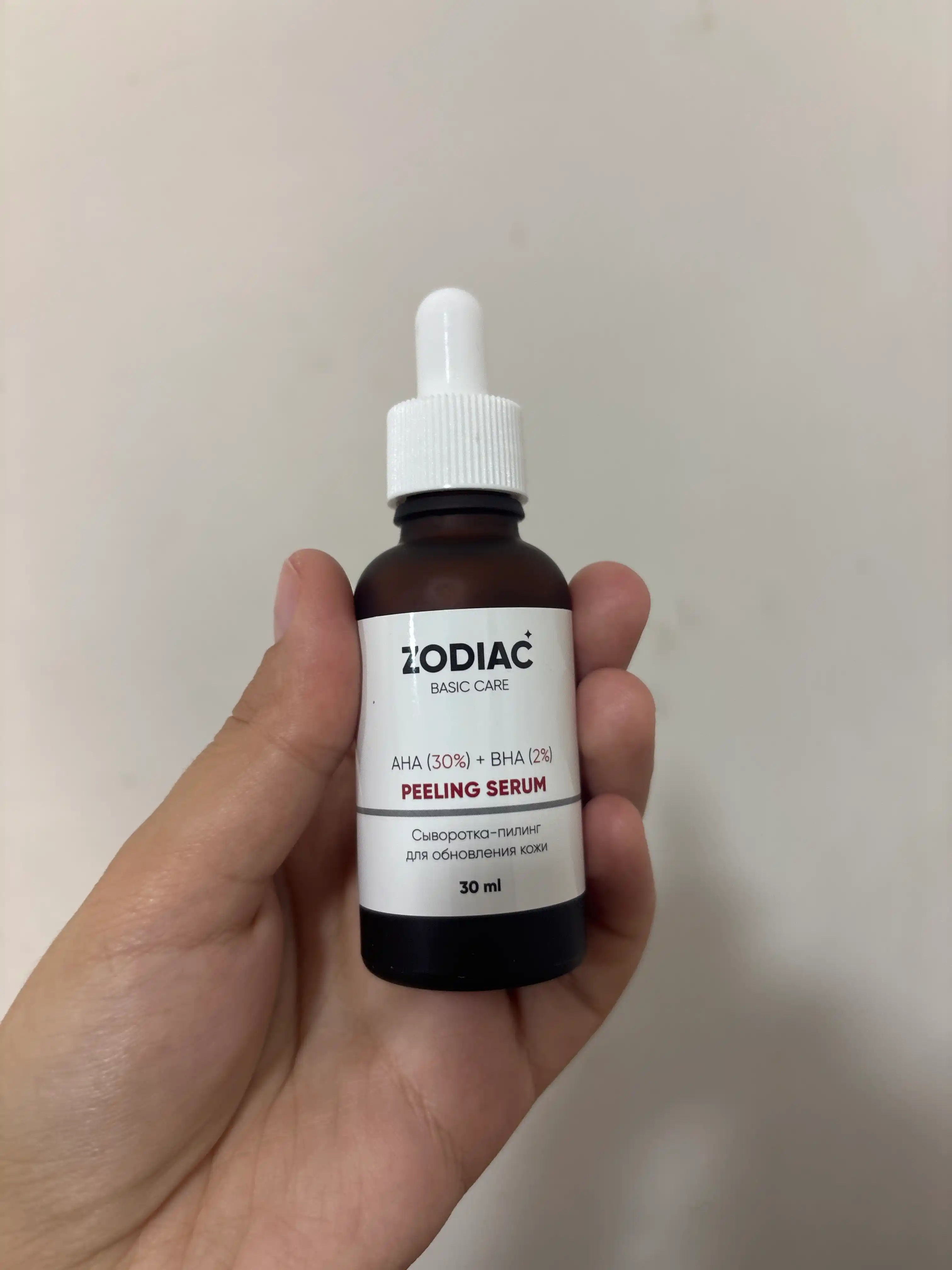 ZODIAC yuz terisi uchun zardob, kislota piling, AHA 30%, BHA 2%, zardob, namlovchi, 30 ml