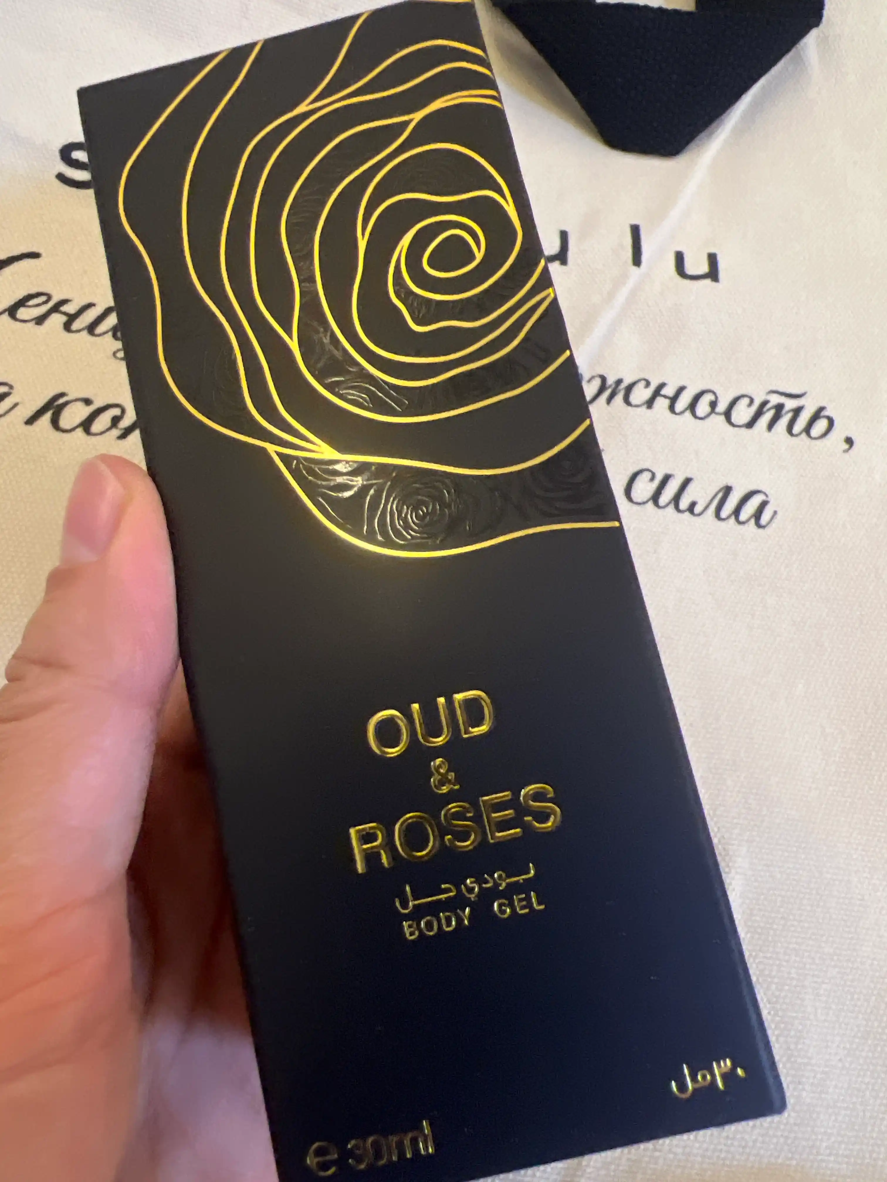 Ahmed Al Maghribi Oud & Roses tana uchun xushbo‘y gel, 30 ml