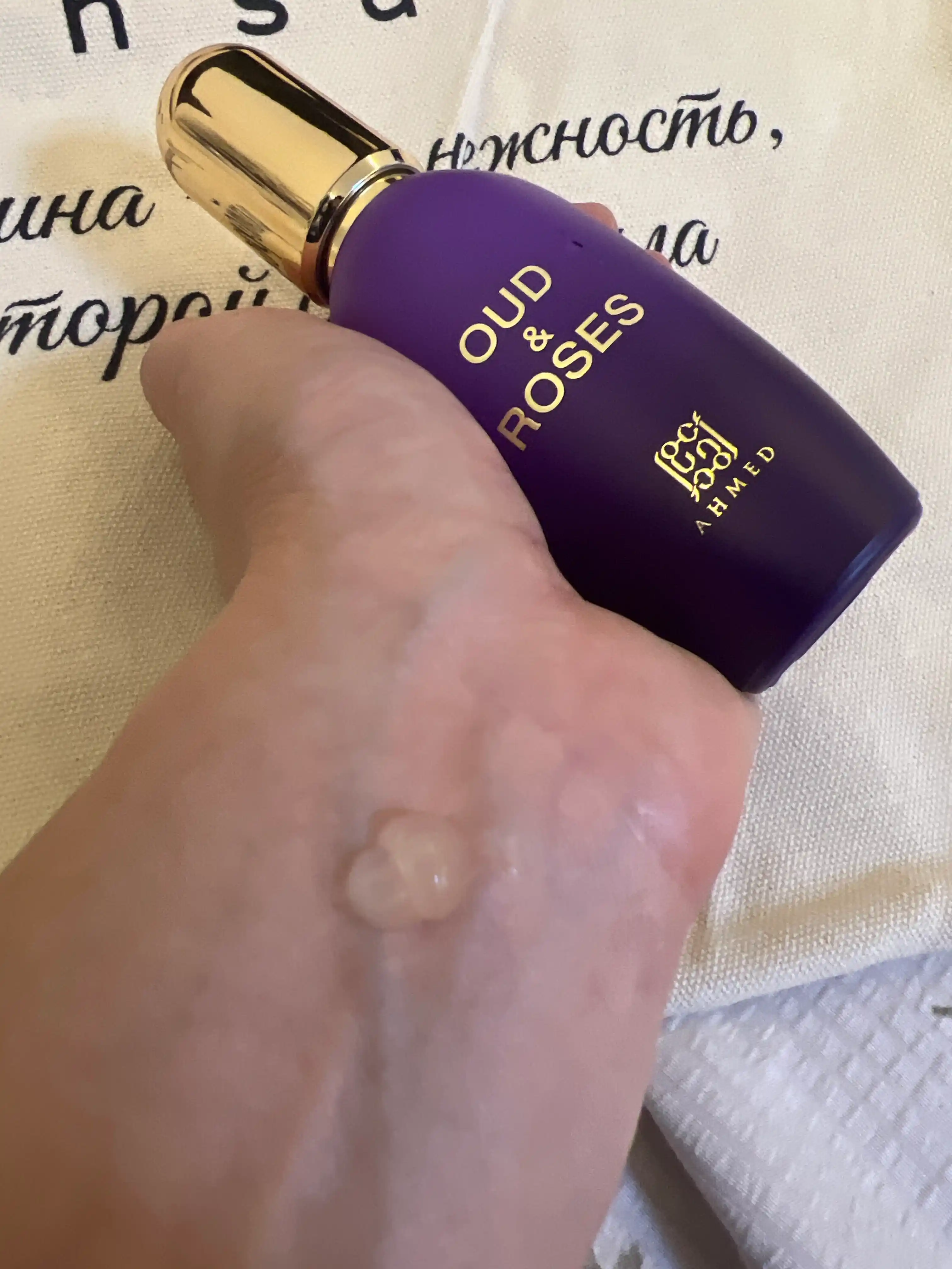 Ahmed Al Maghribi Oud & Roses tana uchun xushbo‘y gel, 30 ml