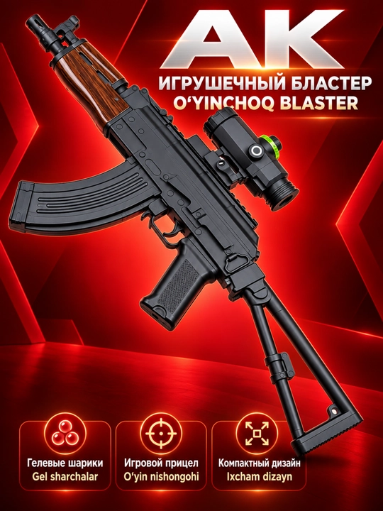 SKB straykbol avtomat-pulemyoti