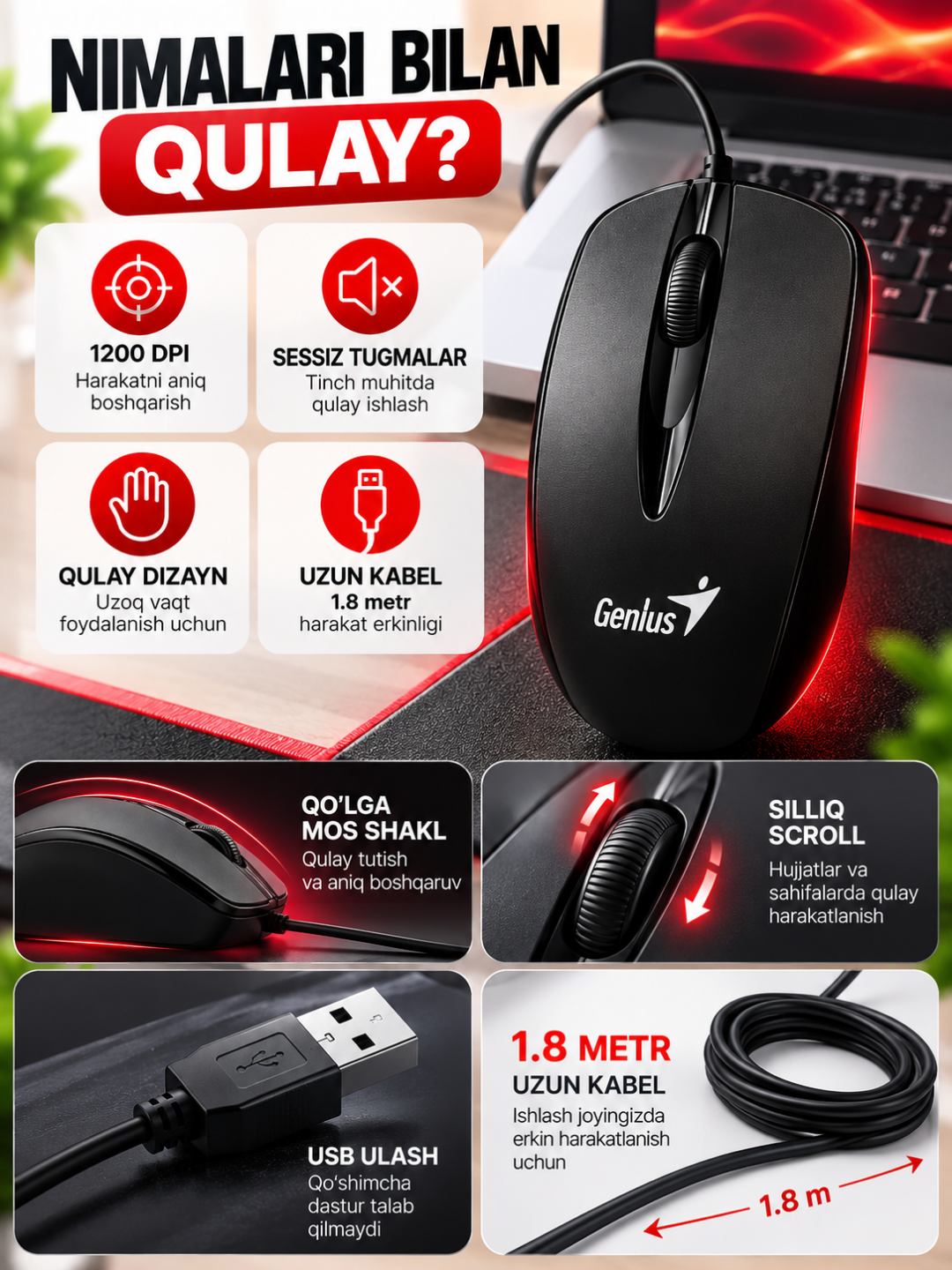Genius DX-128 проводная оптическая мышь, 1200 DPI, кабель 1,8 м
