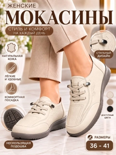 Бежевый