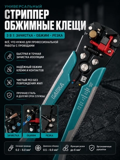 Зеленый