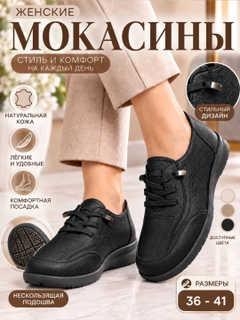Черный