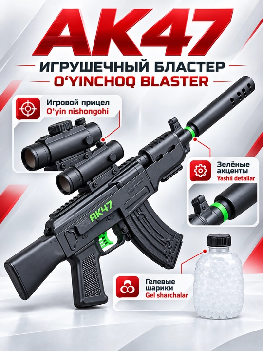 SKB straykbol avtomat-pulemyoti